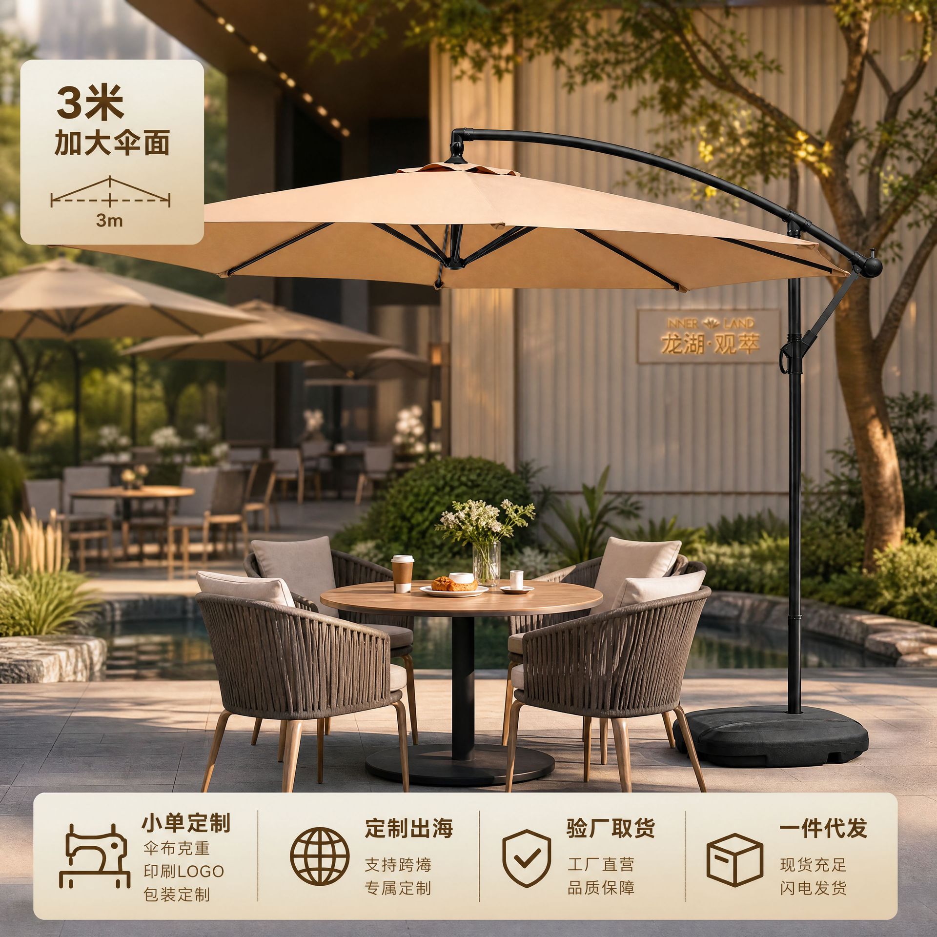Outdoor sunshade umbrella, courtyard umbrella, special banana umbrella for rest areas, villa yard sun umbrella, commercial beach umbrella, camping umbrella