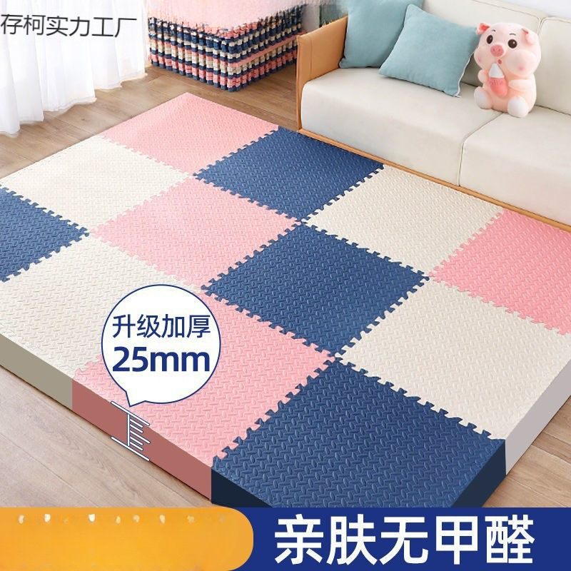 Foam Floor Mat Stitching Thickened Household Crawling Mat Bedroom Children's Baby Drop-resistant Floor Baby Mat Climbing Mat