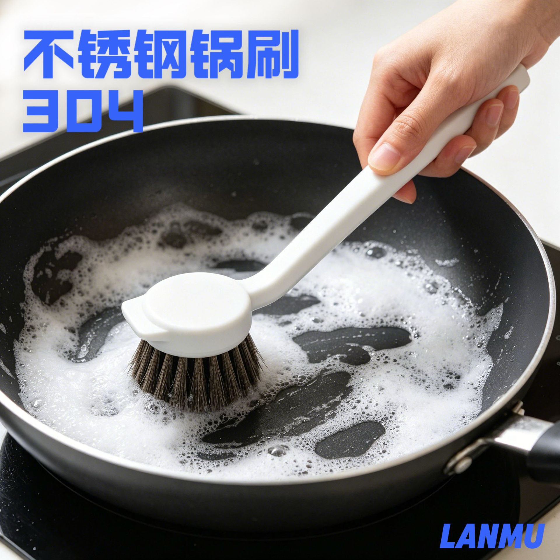 Stainless Steel Cleaning Brush