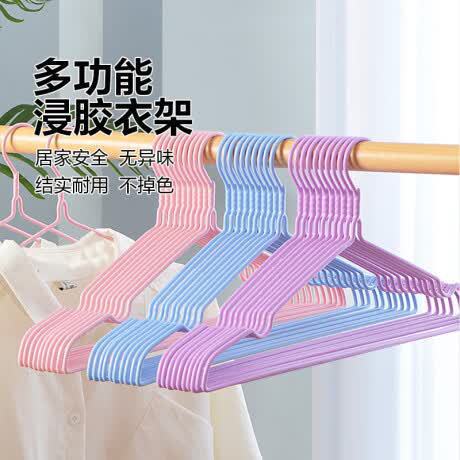 浸塑衣架成人防滑铁衣架家用衣服撑子宿舍无痕晾厂家批发无痕防滑