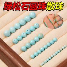 ꑰ��l���u�G��ʯɢ��diy�����ִ��������F���{�G��ʯ�A�����l