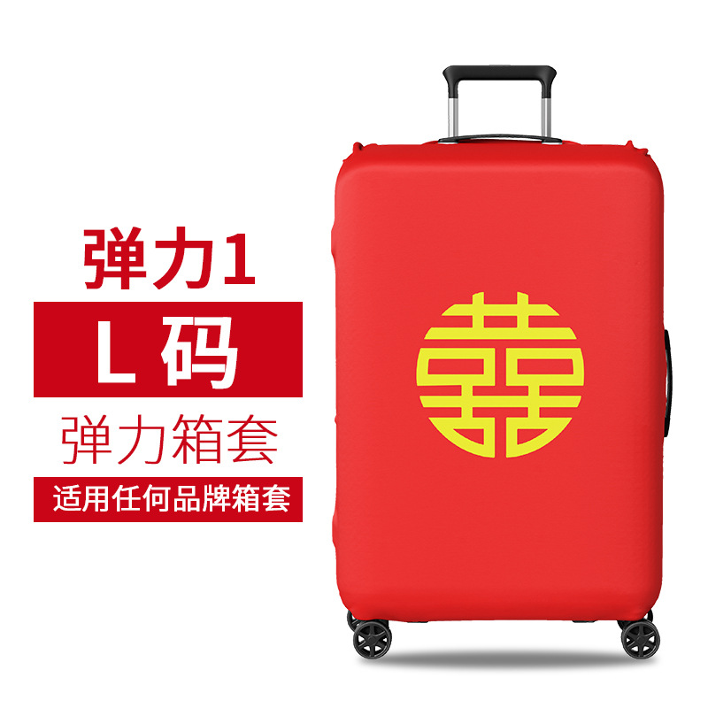 Đàn hồi 1-L(26-29 inch)