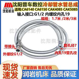 ���ؙC��CAKC6140 CAK366K6150 CAK5085 ˮ�ܳ�ˮ�� ��s��