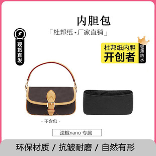�匚���m��LV nano��������đ�������ϻ�diane�Ű�����ռ{�ȴ�