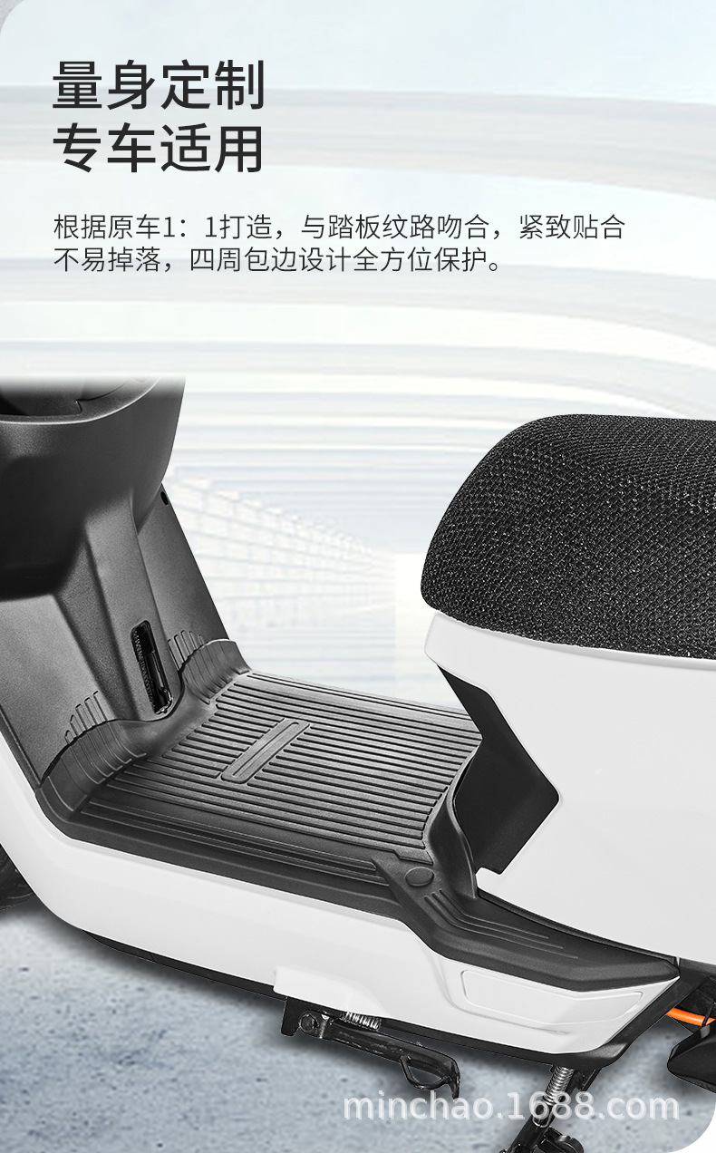 Electric Vehicle Rubber Foot Pads Are Suitable for Mavericks F4 Battery Vehicles, Waterproof and Anti-Slip Foot Pads, Wear-Resistant Pedal Pads, Foot Pads