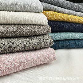 厂家直销外贸圈圈纱面料抱枕坐靠垫宠物飘窗垫客厅卧室沙发窗帘布