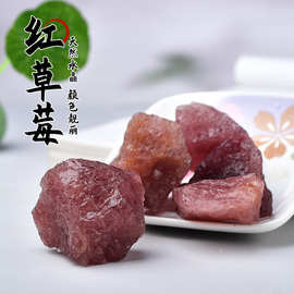 天然红草莓原石香薰扩香石淘矿石大颗粒鱼缸盆栽水晶石