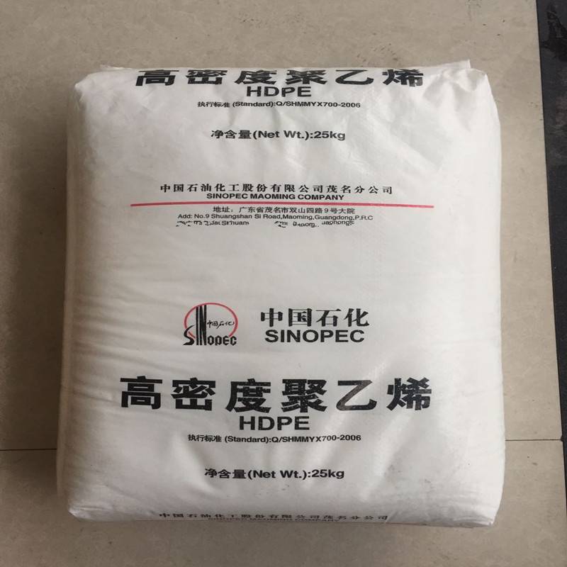 LDPE  951-050  原料 千克 茂名石化 标准料薄膜级发泡级品牌经销