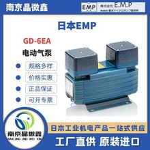 GD-5EA늄ӿ՚��늴űø�Ĥ���ձ�EMP