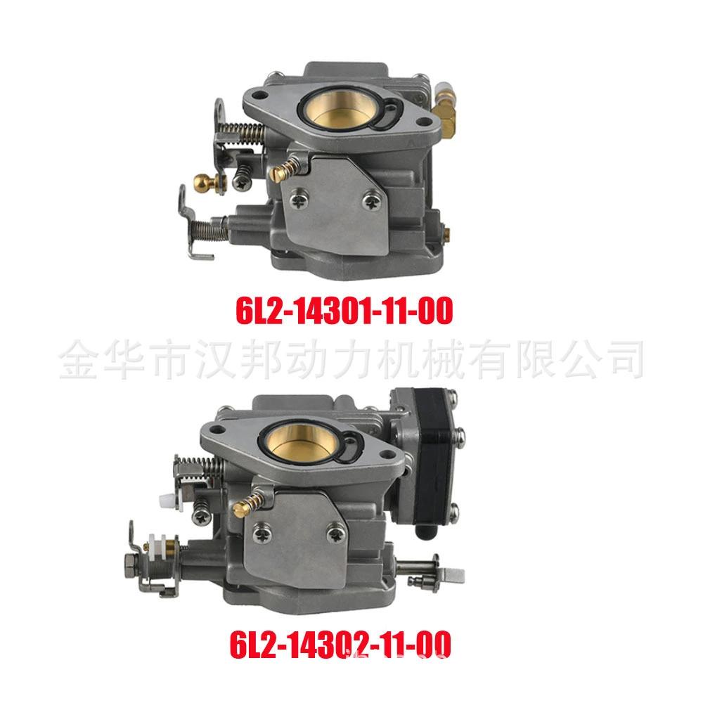 6L2-14301 6L2-14302 карбюратор в сборе (2 шт.) Подходит для подвесного мотора Yamaha 2T