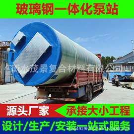 其他泵;供水设备;污水处理设备