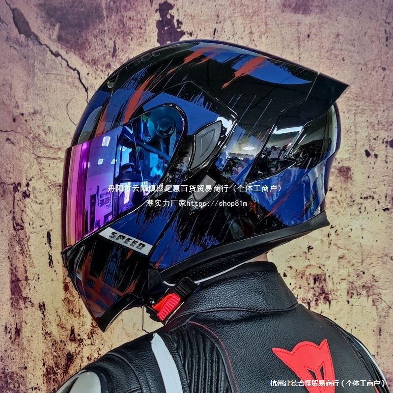 Orz Motorcycle Helmet Winter Full Face Dual Visor Electric Bike Helmet