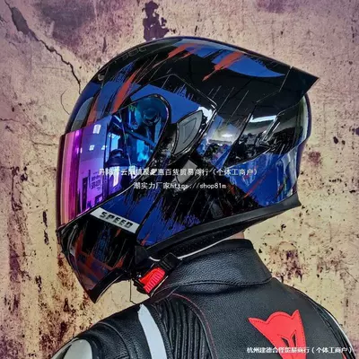 Universal – Auto Parts and Accessories Dual Visor Electric