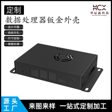 定制数据处理器钣金外壳带耳挂壁钣金机箱外壳折弯加工源头工厂