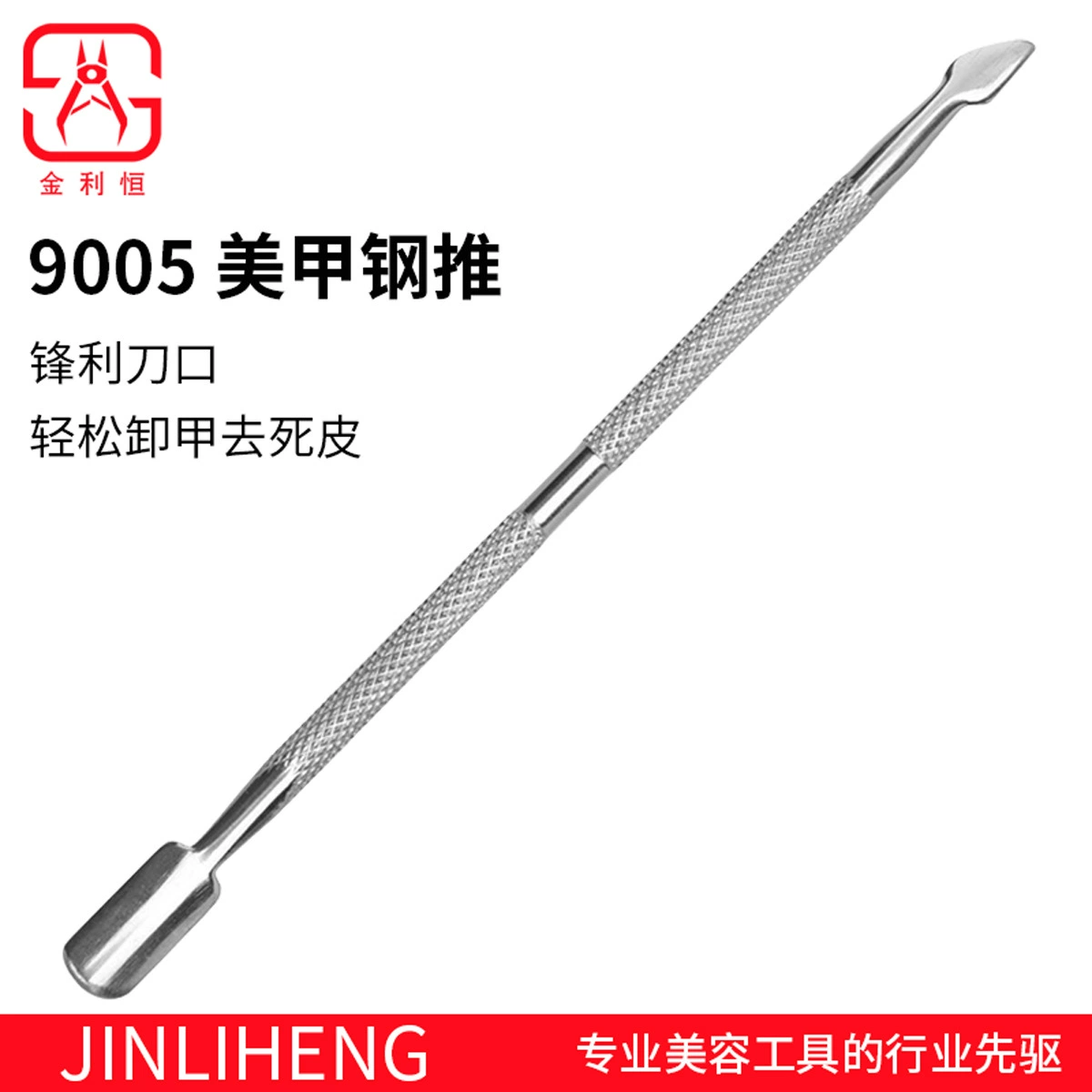 9005 завод оптом гвоздь сталь толчок нержавеющая сталь двойная головка гвоздь удаление гвоздь инструменты мертвой кожи толчок 9005