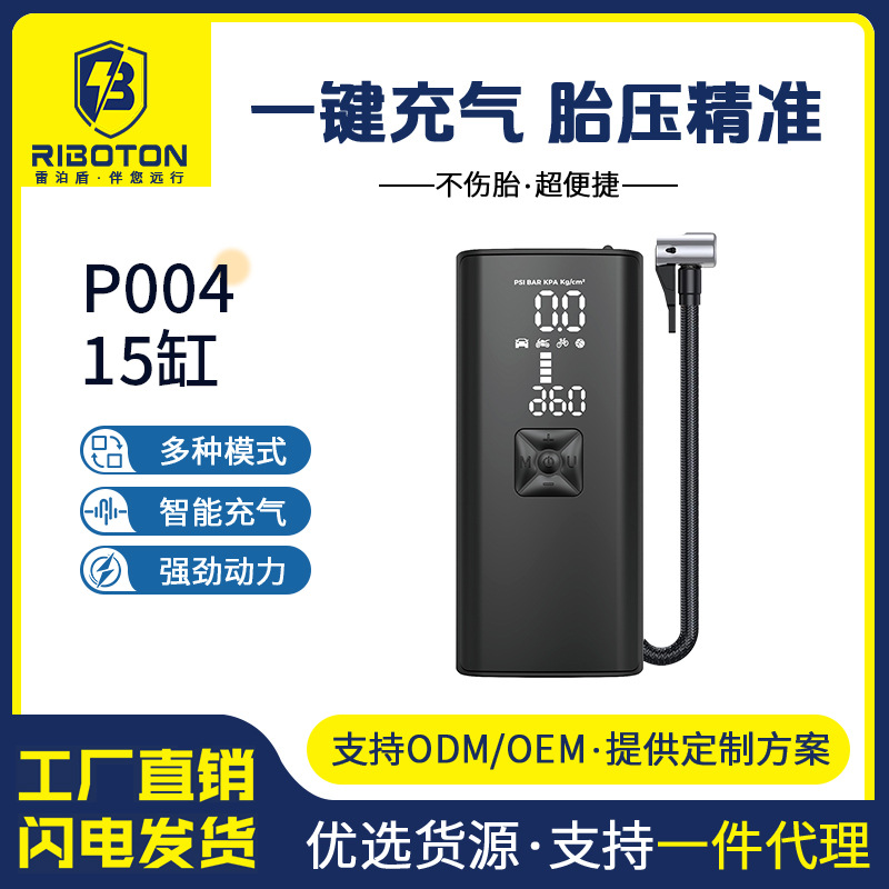 Cross-Border Hot-Selling Portable Car Tire Air Pump High-Power Multi-Function Automatic Charging and Stoping Electric Wireless Air Pump
