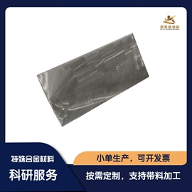 其他有色合金;钛合金;镍合金