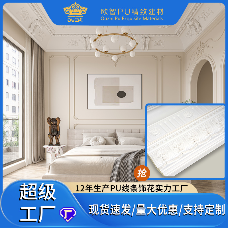 PU线条法式装饰条厂家仿石膏线雕花pu顶角线条阴角线浮雕花虎头线