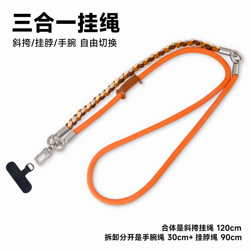 2025 New Spliced Three-In-One Mobile Phone Rope, Adjustable Anti-Lost Theft Rope, Diagonal Carryable High-End Hanging Neck Rope 2025 New Spliced Three-In-One Mobile Phone Rope, Adjustable Anti-Lost Theft Rope, Diagonal Carryable High-End Hanging Neck Rope