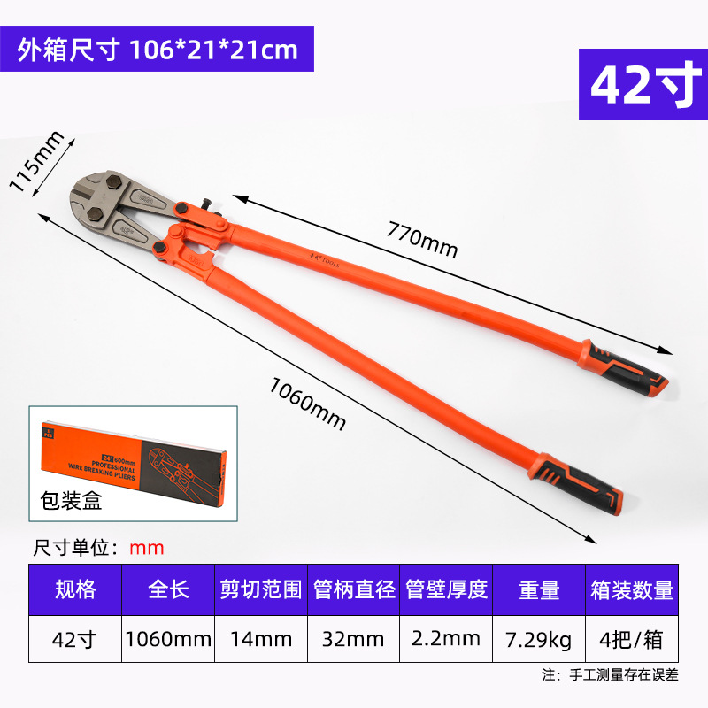 Luwei herramienta alicates de corte de alambre tijeras de barra de acero tijeras manuales de alambre de acero alicates de corte de alambre pesado alicates de alambre europeo ahorrador de trabajo fabricante