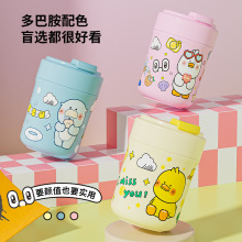 比鲁斯天团咖啡杯带盖带茶漏马克杯双层防烫不锈钢卡通高颜值防尘