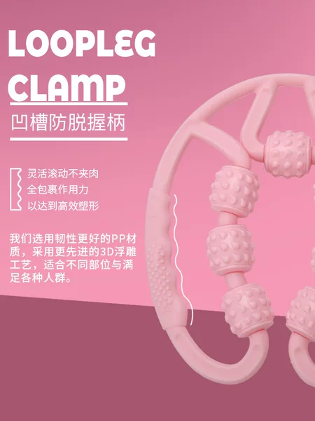 Ring Leg Clamp Meridian Dredging Massager Calf Training Roller Leg Artifact Foam Shaft to Relax Leg Muscles