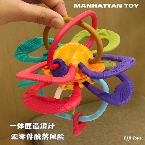 Cross-border baby children's teether hand grasping ball early education comfort toy baby chewable rubber silicone grip Manhattan ball