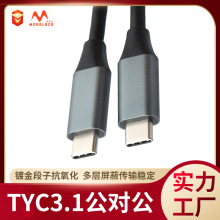 ����TYC�X�����^8K�������l��ݔ��type-C�������p�^��X���L��