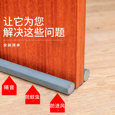 PVC upgrade bilateral Door Bottom Sealing strip Door Soundproofing waterproof shelter from the wind keep warm Rubber strip dustproof Sealing strip