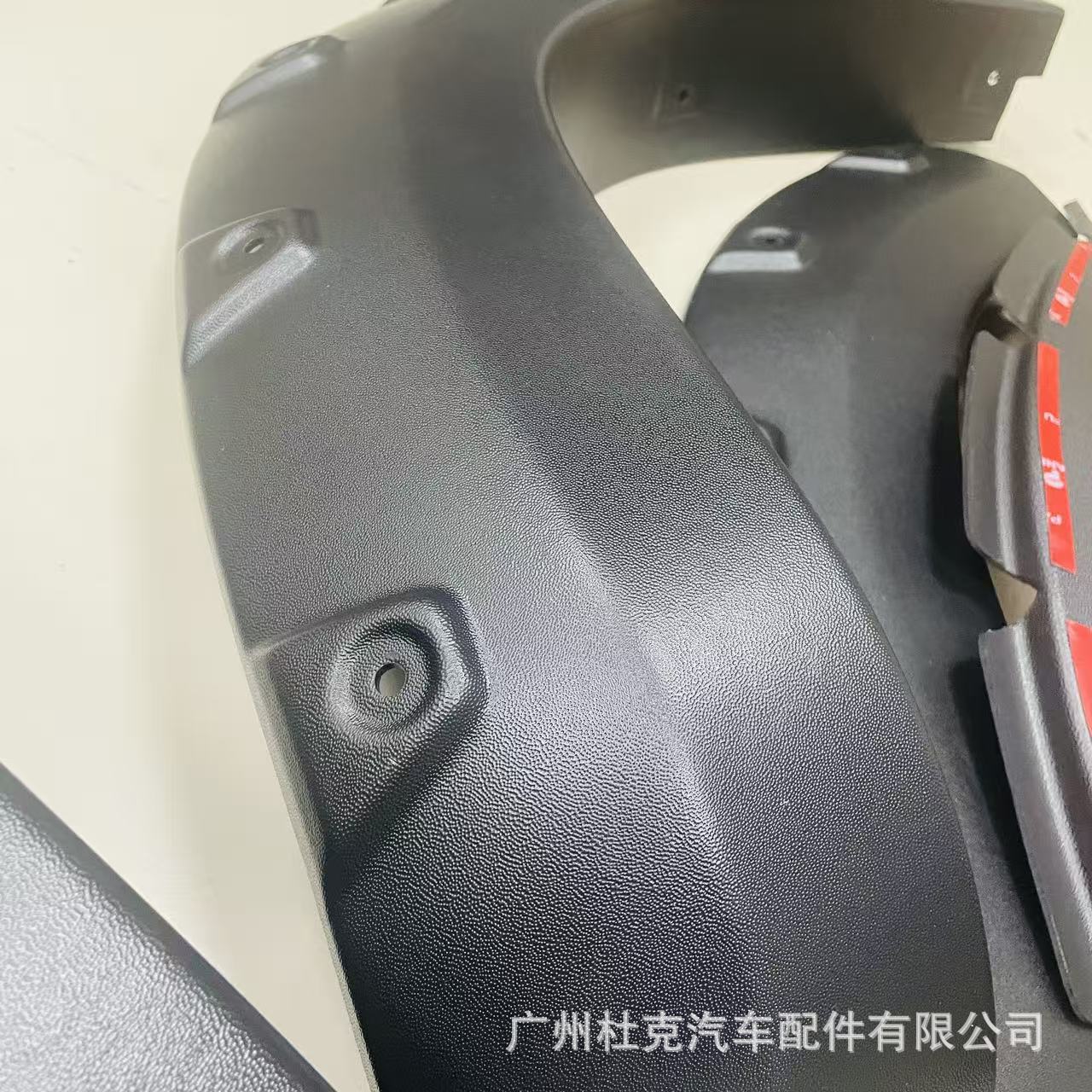 Suitable for Toyota Prado Lc150 14-17 Models, Widened Wheel Arches with Studs, Off-Road Vehicle Exterior Modification