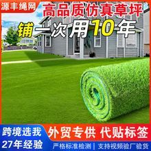 仿真草坪地毯人工假草坪塑料绿色阳台户外幼儿园铺垫装饰人造草皮
