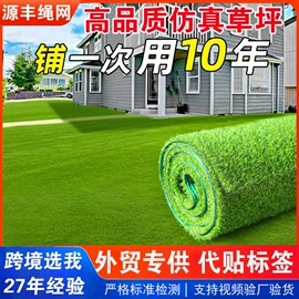 遮阳网;防雨布;其他园林资材