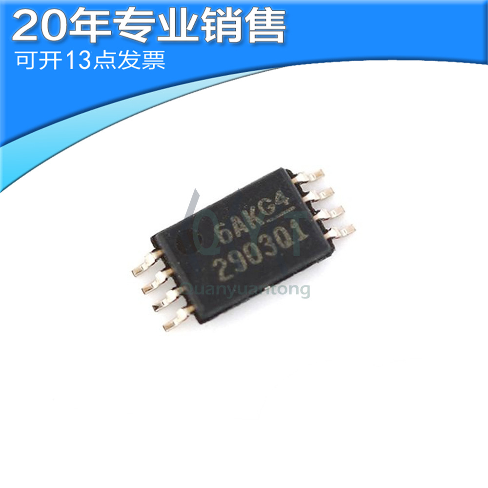 全新 LM2903QPWRQ1 TSSOP-28 比较器ic 集成电路 贴片 电子元器件