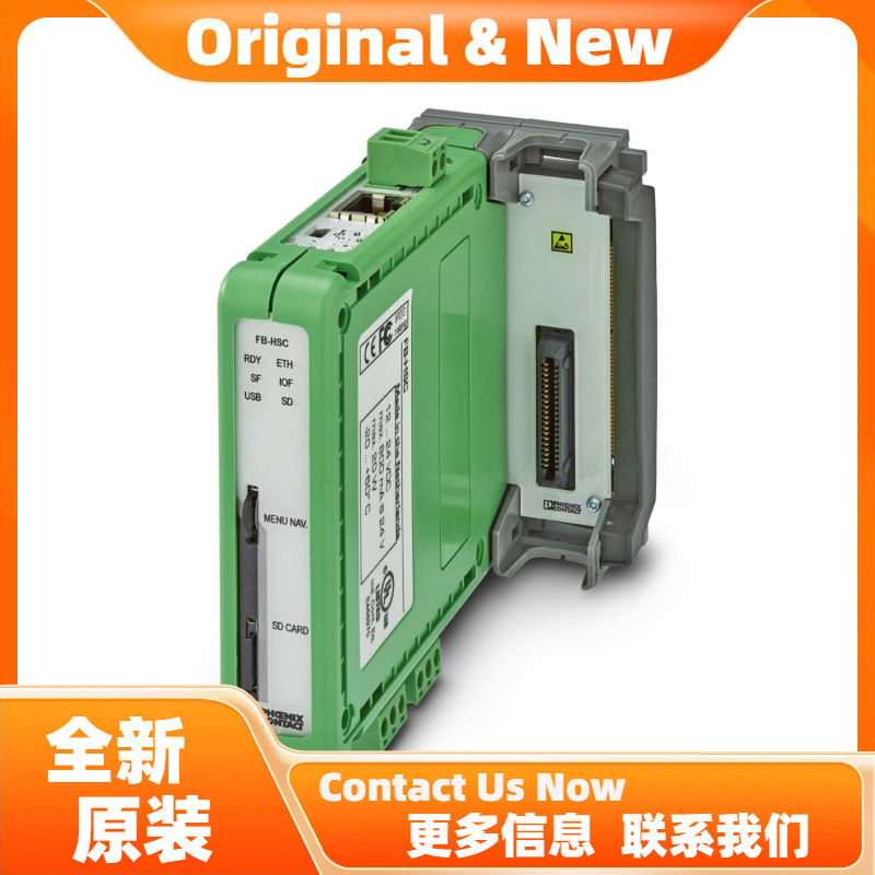 菲尼克斯FB-HSB - 转换器 2316379