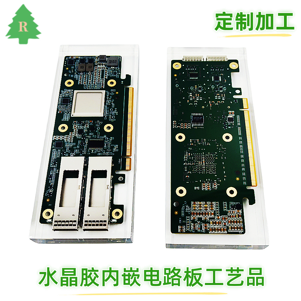 水晶胶内埋电路板展示道具，亚克力内埋电路板展示摆件工艺品