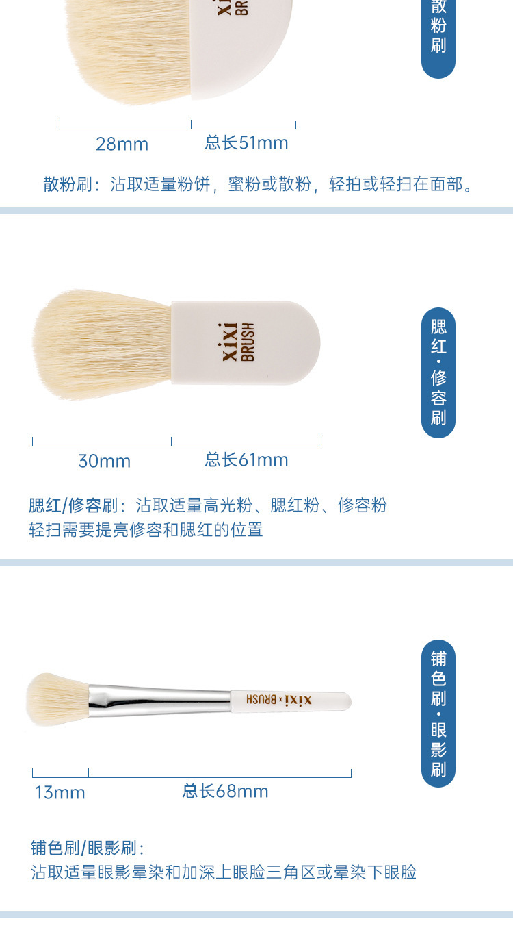 xixi X772 Mini Portable Set Brush (6-piece set) Makeup Set Loose Powder Eyeshadow Blush High-gloss Soft Bristle brush undefined