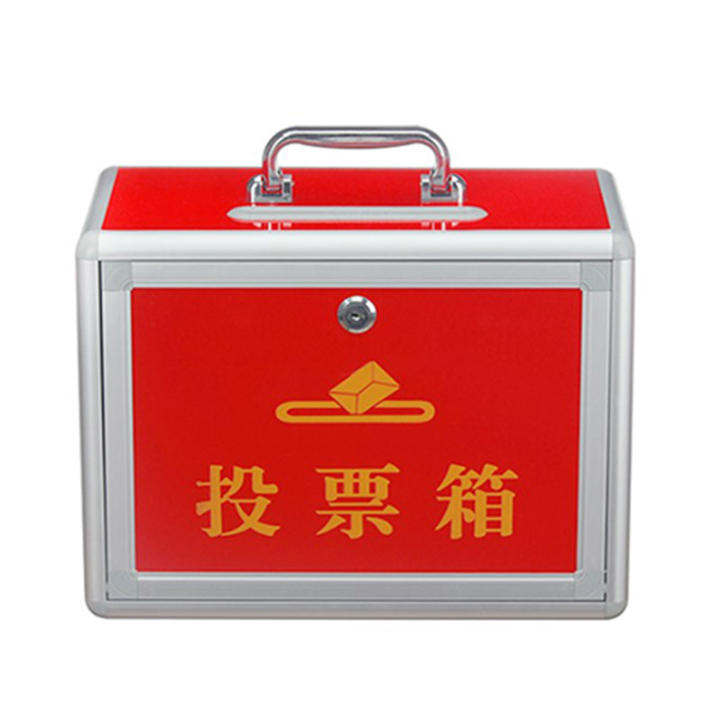投票箱换届选票箱手提式 全红透明选举箱铝合金会议民选举可定做