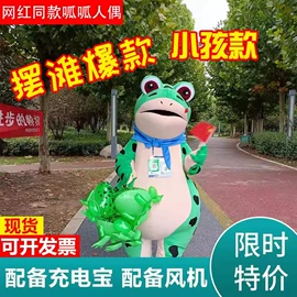 卡通人偶服装;动漫服