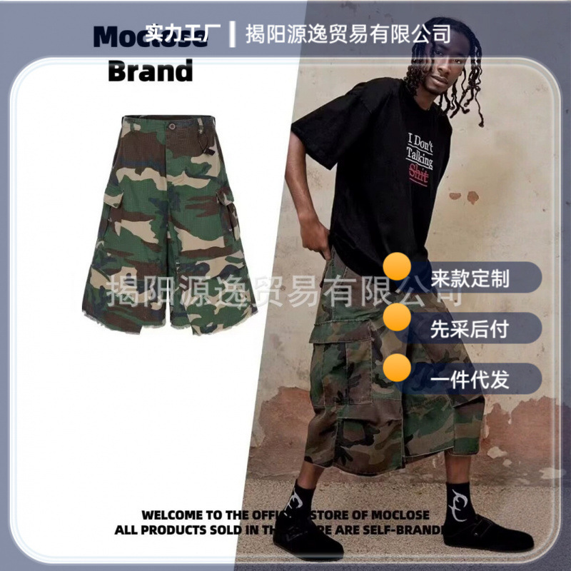 Cross-Border Export High Street Joshua Jamal Short Style Playful Camouflage Cargo Cropped Pants