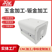 cnc钣金加工机箱外壳自动化设备箱体激光切割金属箱体外壳加工