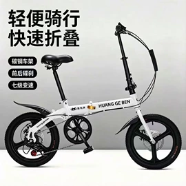 折叠自行车;自行车