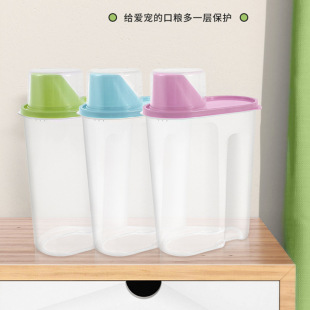 Cat Food Dog Food Storage Bucket Pet Storage Tank Storage Bucket Sealed Moisture-proof Storage Box Bucket Box Container