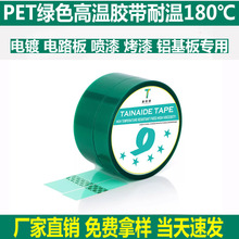 PET�Gɫ�ߜ��z����ճ�^���ڱΊA�z���������|�����z���T���ᱣ�o