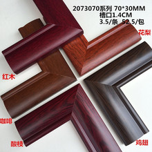 �֮���ľľ���l2073070��򾀗l�����tľ�b��l���3.5���L��