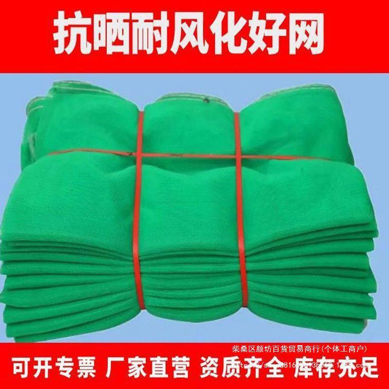 建筑安密目网工地施工防尘网电梯口防坠网阻燃网防护网车网其他
