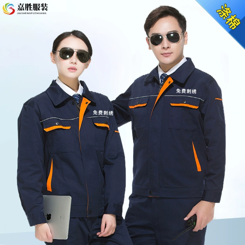 Весенне-осенняя рабочая одежда с длинным рукавом CVC Заводская рабочая одежда Мастерская Авторемонтная рабочая одежда Одежда для защиты сварочных работ костюм Утолщенная Рабочая одежда