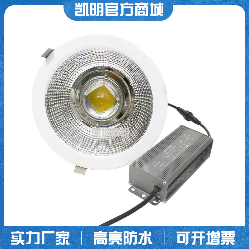 Embedded led spotlight 100W 80W 60W open hole 250mm 10 inch downlight mall COB bean bile lamp Embedded led spotlight 100W 80W 60W open hole 250mm 10 inch downlight mall COB bean bile lamp