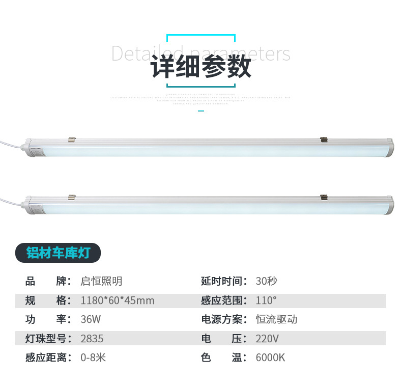三防車庫燈_08.jpg