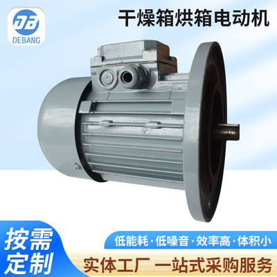 電機供應烘箱電動機廠家 Y2-7122 定 制工業食品化工用微型電機