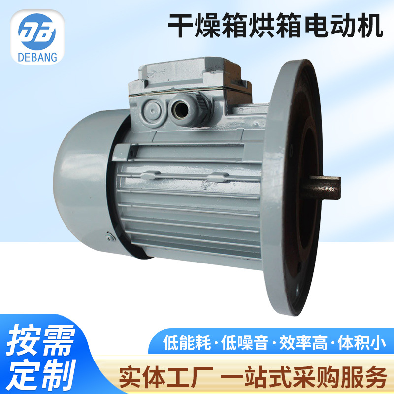 電機供應烘箱電動機廠家 Y2-7122 定 制工業食品化工用微型電機